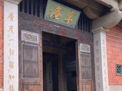 -草庵摩尼教遗址公园