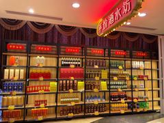 -和记小菜(东方店)