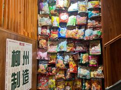-螺大喜螺蛳粉火锅(雍和宫店)