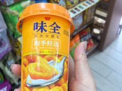 -全家便利店(御桥路二店)