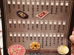 -真味鲜厨(观塘店)