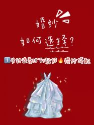 点击看大图 -巴黎春天婚纱摄影(临安店)