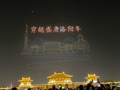 -定鼎门遗址博物馆