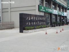 -上海科学技术职业学院