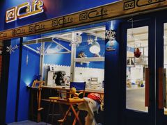 门面-OZ cafe(南昌路店)