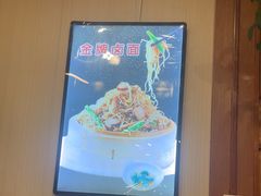 -老雒阳面馆·水席(定鼎门店)