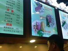 -东北大馅手工水饺(较场口永辉超市)