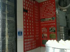 -蓉园大包(旅游村店)