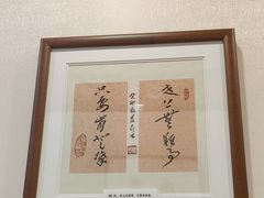 -晋阳春·山西菜·北京烤鸭(交大店)