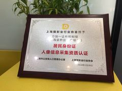 -方快-照相馆(金桥国际店)