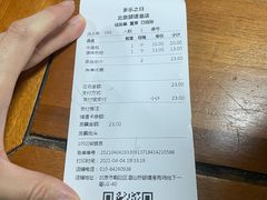 -多乐之日(颐堤港店)