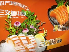 -莲寿司(国兴店)