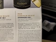 -DFS迪斐世(澳门新濠天地店)