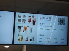 -1点点(新会店)