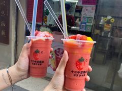 -十二中草莓冰·红豆沙冰屋(十二中店)