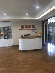-杭州海亮医院 · 禾芸嘉医美中心