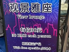-黄浦江游览快线(金陵东路码头)