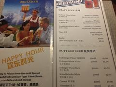 菜单-Beccano碧可浓西餐厅(碧云路店)