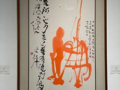 -上海宝龙美术馆
