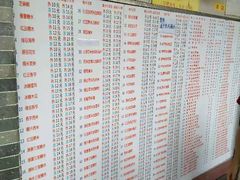 菜单-百花传统甜品店(原址店)