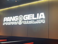 -胖哥俩肉蟹煲(福州仓山爱琴海店)