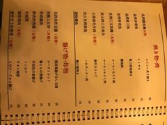 菜单-醉虎传(南锣鼓巷店)