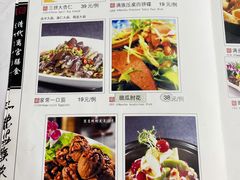 -乔家满族八大碗(流水沟店)