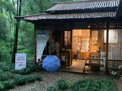-兰亭风景区