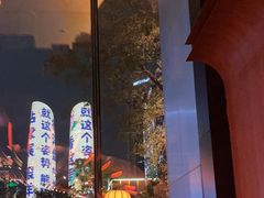 -Ministry of Crab•MOC(交子大道店)