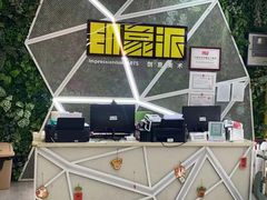 -格林米乐教育(安高广场中心店)