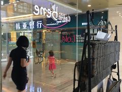 -咖啡陪你(广顺北大街福码大厦店)