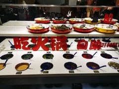 -创新高肥羊火锅(朝阳路店)