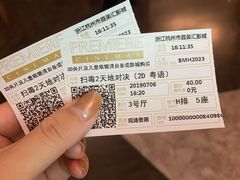 -百美汇影城(LUXE嘉里中心店)