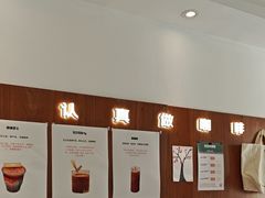 -稀物集咖啡(徽州大道店)