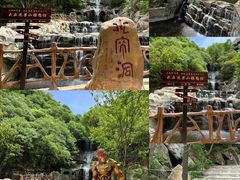 -洛阳花果山景区