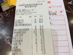 -国家五钻酒家·西樵旺阁渔村(西樵店)