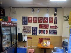 -壹天自助小火锅·贵州地摊火锅