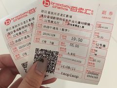 -万象影城(杭州万象城IMAX激光店)