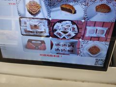 -焙丽拾光(麦凯乐直营店)