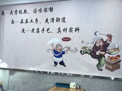 -来福面馆现炒浇头本帮面(真光路店)