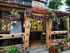 -符淼淼火锅(宽窄巷子店)
