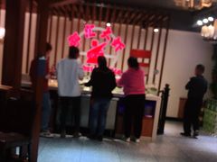 -邵汇大虾(同康路店)