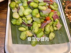 -金孔雀德宏傣味餐馆(魏公村店)