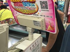 -大润发(国兴店)