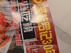 -聚味罗记大排檔·鲜鱼杂·甲鱼煲•龙虾馆(科学馆店)