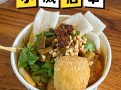 -小溅沾串