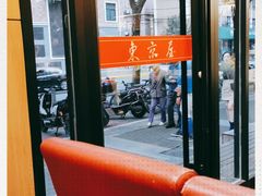 -东京屋(武定路店)