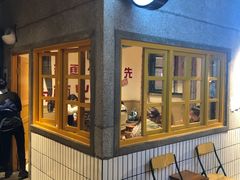-楠火锅(太古里总店)