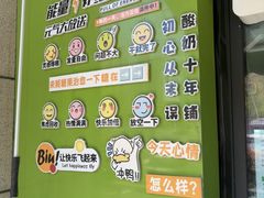 -萌萌牛紫米露(烟台大学店)