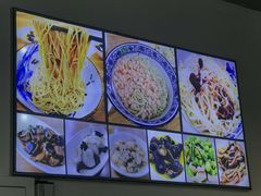 -朱洪元苏式面馆(绿宝广场店)